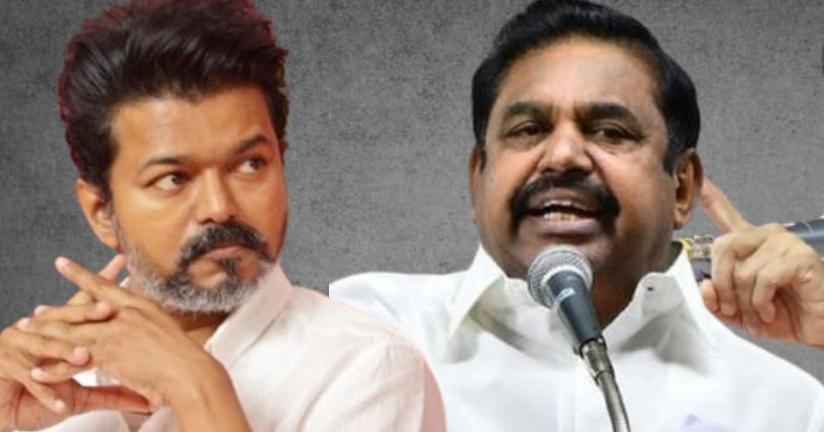 “கேவலமான அரசியல்”… அதையாவது ஒழுங்கா செய்தார்களா.. இது பெரிய தில்லுமுல்லு… குதிரை பேரத்தை மறைக்க சோறு போடு விவசாயிகளை ஏமாத்தாதீங்க… இபிஎஸ் ஆவேசம்…!!