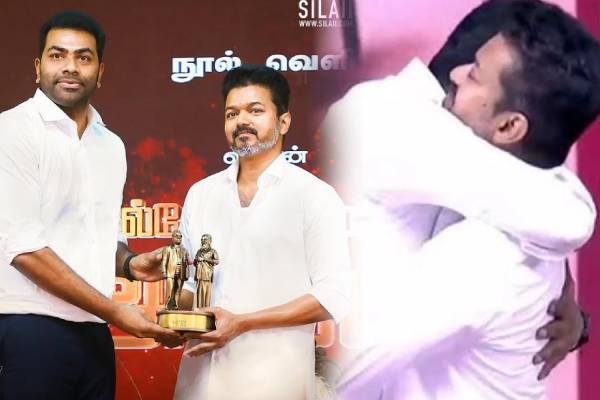 Breaking: சென்னையில் கெத்து காட்டும் தவெக… வில்லிவாக்கத்தில் ஆதவ் அர்ஜுனா அமோக வெற்றி… அதிமுக திமுக தோல்வி..!!