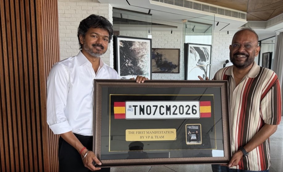 போடு வெடிய..! அன்று கணித்தது இன்று நிஜமானது… நம்பர் பிளேட்டோடு முதல்வர் விஜயை பார்க்க வந்த வெங்கட் பிரபு… அந்த பரிசுதான் ஹைலைட்…!!