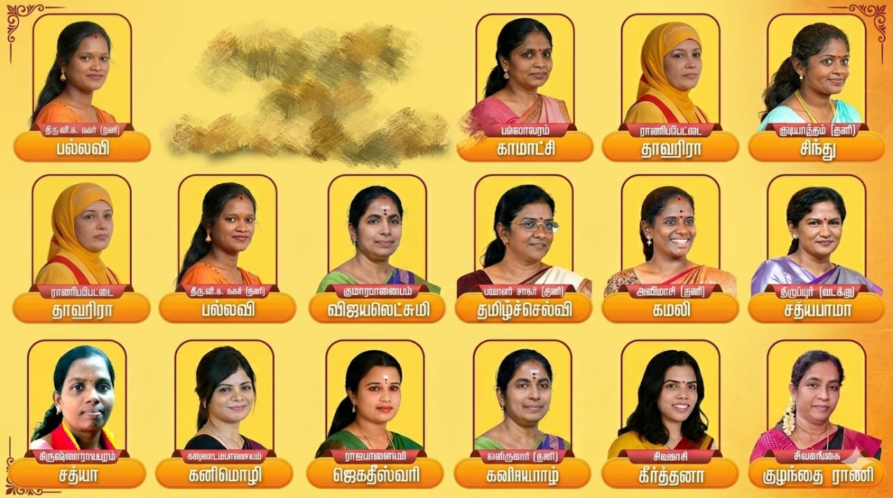 சிங்கப்பெண்ணே…! தமிழக தேர்தலில் சுவாரஸ்யம்… தவெகவில் 13 பெண் எம்எல்ஏக்கள்….. சாதனை வெற்றி..!!