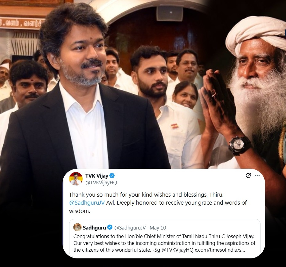 “சத்குருவுக்கு நன்றி சொன்ன முதலமைச்சர் விஜய்!”…  ட்ரெண்டாகும் அந்த “தேங்க்ஸ்” மெசேஜ்..!!!!