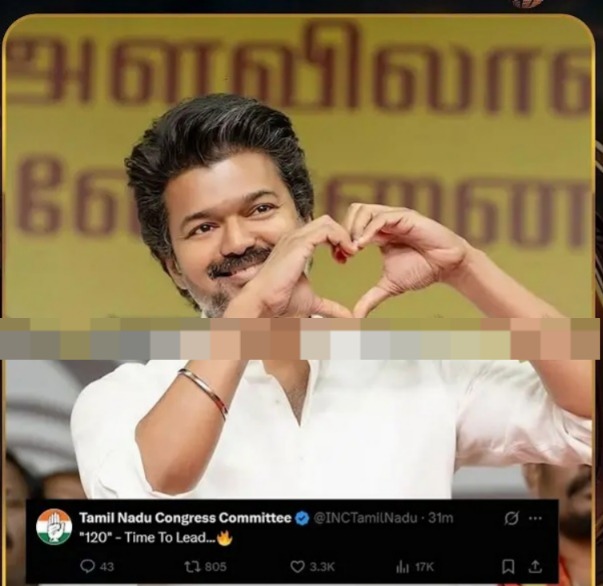 Breaking: “லீட் செய்ய வேண்டிய நேரம் வந்தாச்சு”… 120 என்ற மேஜிக் நம்பருடன் களமிறங்கும் விஜய்.. வாழ்த்தித் தள்ளிய காங்கிரஸ்..!!!