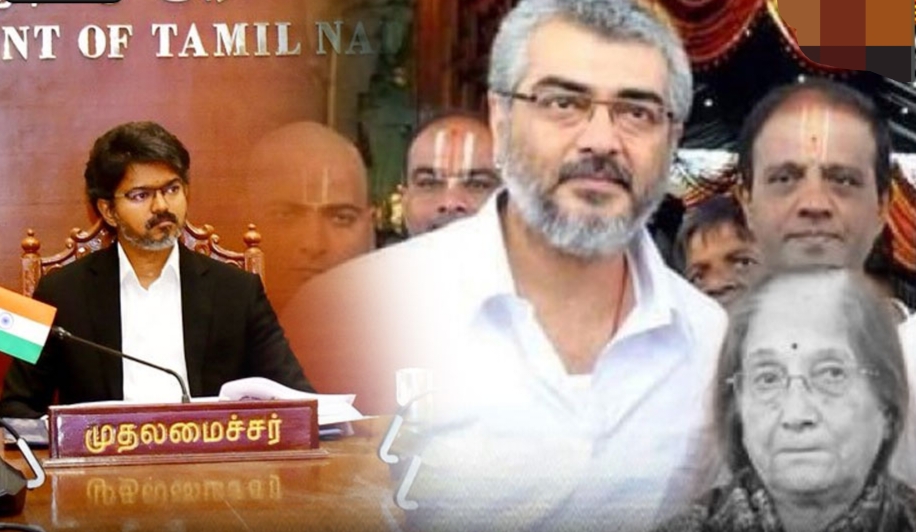 Breaking: அருமை நண்பர் அஜித்குமார் தாயார் மரணம்… கலங்கிப்போன முதல்வர் விஜய்… உருக்கமாக இரங்கல்..!!