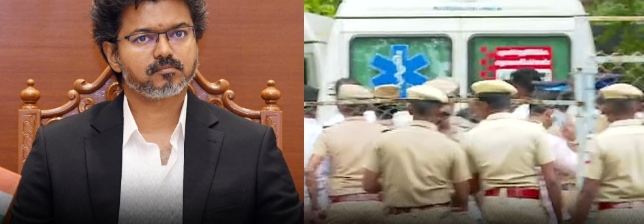 Breaking: “உடனடியாக குற்றப்பத்திரிகை தாக்கல் செய்யுங்க!”… காவல்துறைக்கு அதிரடி உத்தரவிட்ட முதலமைச்சர் விஜய்..!!!!