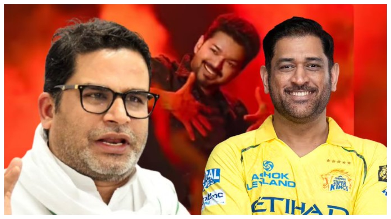 “தோனியையே ஓரம் கட்டுவேன்”… சிஎஸ்கே ரசிகர்களுக்கு ஷாக் கொடுத்த பீகார் சிங்கம்… ஆடிப்போன தமிழக அரசியல்… இணையத்தை அதிரவைக்கும் கருத்து…!!!