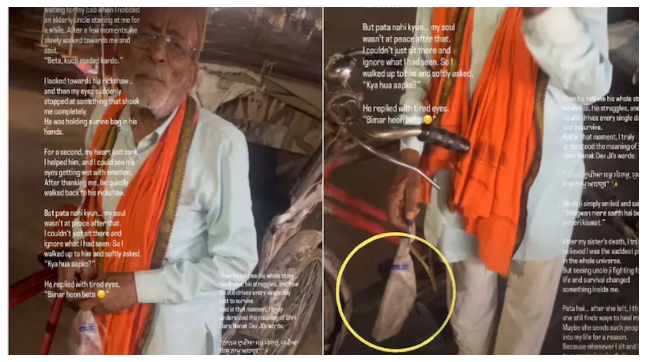 வயிற்றில் சிறுநீர் பை, கைகளில் ரிக்சா.. நடுரோட்டில் முதியவர் செய்த காரியம்.. கதறி அழுத பெண்மணி… வைரலாகும் வீடியோ..!!!