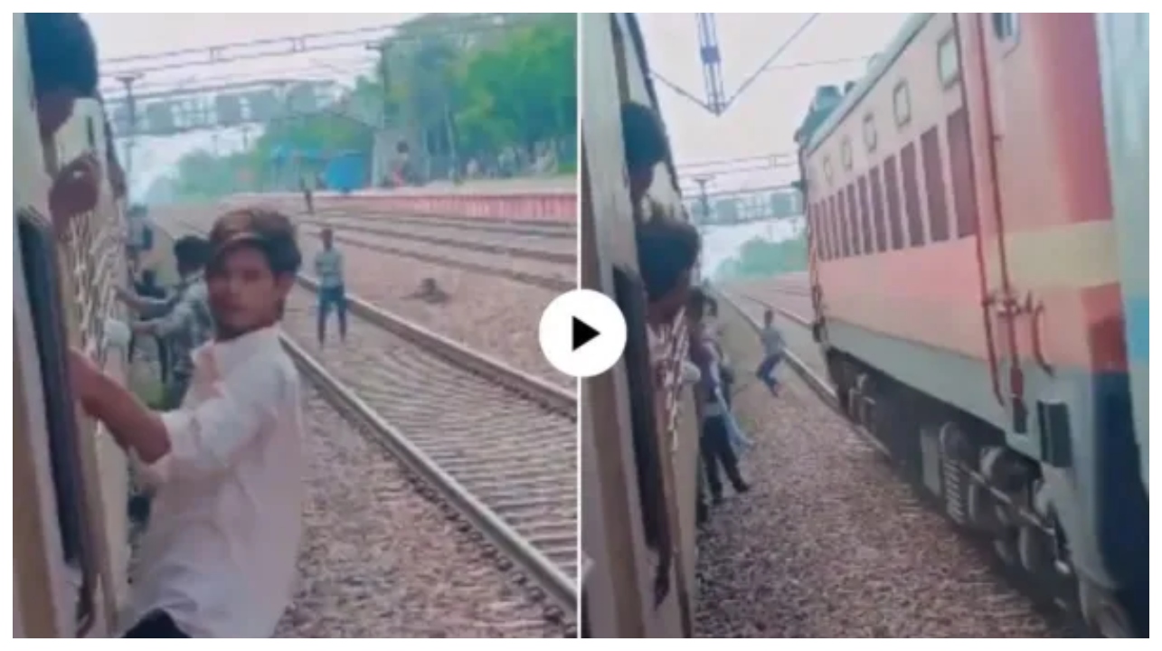 வாவ் இல்ல.. ஐயோ! லைக்ஸ் வாங்க இப்படியா பண்ணுவாங்க?… தண்டவாளத்தில் அரங்கேறிய முட்டாள்தனம்… உறைந்துபோன பயணிகள்…!!!