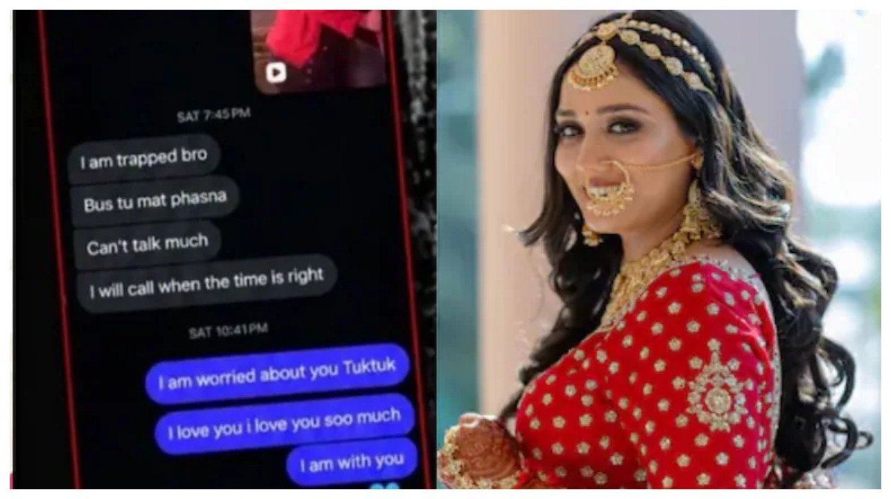 “அய்யோ.. அதுக்குள்ள இப்படியா?”…  திருமணமான 5 மாதத்தில் ட்விஷாவுக்கு நேர்ந்த கொடூரம்… கடைசி நிமிடத்தில் தோழிக்கு வந்த மெசேஜ்… மரணத்தில் உடையும் திடுக்கிடும் உண்மைகள்…!!!
