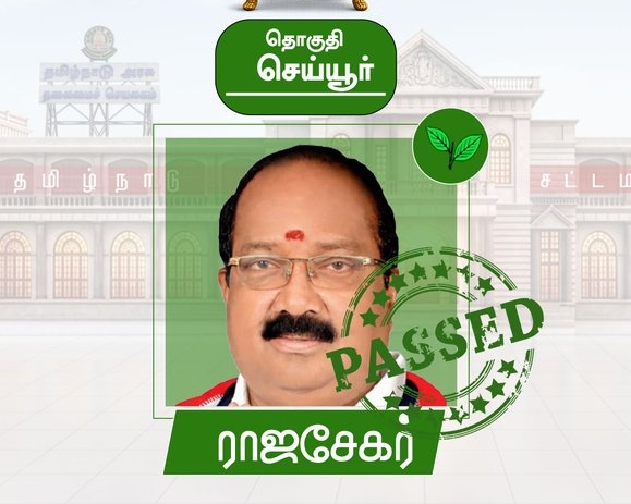 “செய்யூரில் இரட்டை இலை அதிரடி!”.. திமுகவை வீழ்த்தி அதிமுக வேட்பாளர் ராஜசேகர் அபார வெற்றி..!!!!