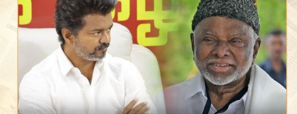 Breaking: “தவெகவுக்கு இல்லை ஆதரவு!”.. திமுக கூட்டணியிலேயே நீடிக்கும் ஐயுஎம்எல்.. விஜய்க்கு திடீர் ஷாக் கொடுத்த காதர் மொய்தீன்..!!!!