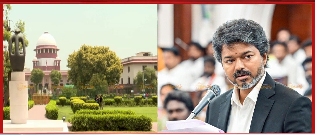 Breaking: “தமிழ்நாட்டில் ஜனாதிபதி ஆட்சி வேணும்!”.. உச்ச நீதிமன்றத்தில் பொதுநல மனு.. தவெக அரசுக்கு எதிராக கிளம்பிய புதுப் புயல்..!!!!