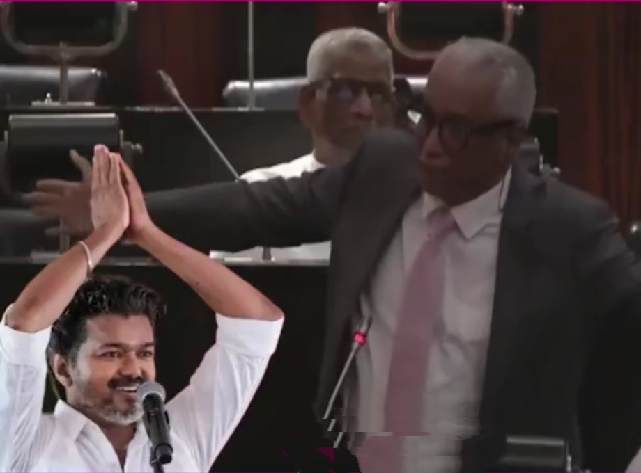 “இலங்கை நாடாளுமன்றத்தையே திரும்பிப் பார்க்க வைத்த விஜய்.. தமிழக அரசியலில் நடந்த ‘பாரிய’ மாற்றம்.. ‘எல்லாம் புகழும் இறைவனுக்கே’  மதம், ஜாதிக்கு அப்பாற்பட்ட தலைவன் – பாராட்டிய முஸ்லிம் காங்கிரஸ்..!!”