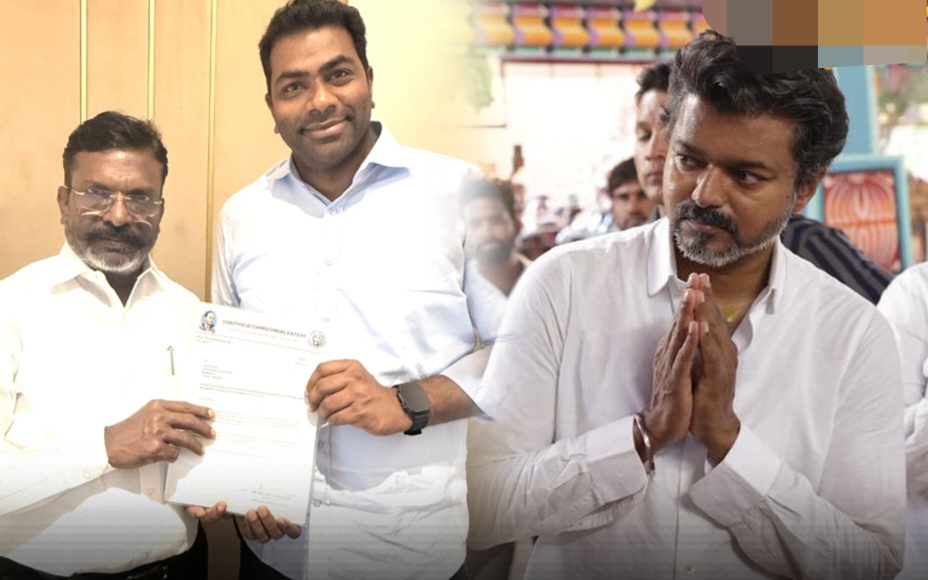 Breaking: ஜோசப் விஜய் என்னும் நான்…! தமிழகமே எதிர்பார்த்த அந்த ஒரு வார்த்தை… நாளை முதல்வர் பதவி ஏற்பு விழா… கனவு நனவாகிறது…!!