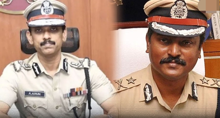 Breaking: சென்னை முன்னாள் கமிஷனர் அருண் ஐபிஎஸ் ஊழல் தடுப்பு மற்றும் லஞ்ச ஒழிப்பு பிரிவு இயக்குனராக நியமனம்… தமிழக அரசு அதிரடி..!