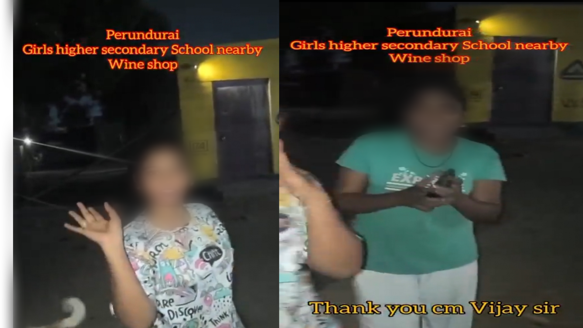 “6:00 மணிக்கு மேல வெளியே வர மாட்டோம்…. ஆனா இப்ப ஃப்ரீயா நடக்கிறோம்” டாஸ்மாக் மூடியதால் பெண்கள் மகிழ்ச்சி…. வைரலாகும் வீடியோ….!!