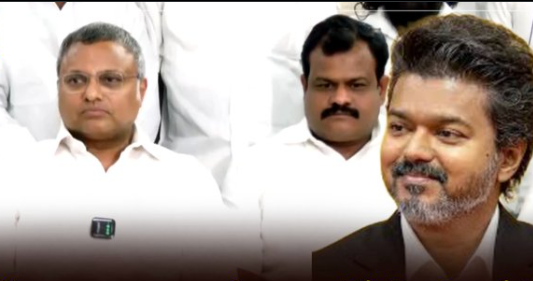விஜயை குறைச்சு மதிப்பிட்டோம்!  கார்த்தி சிதம்பரம் சொன்ன அந்த ஒரு ரகசியம்! – ஆடிப்போன அரசியல் களம்..!!
