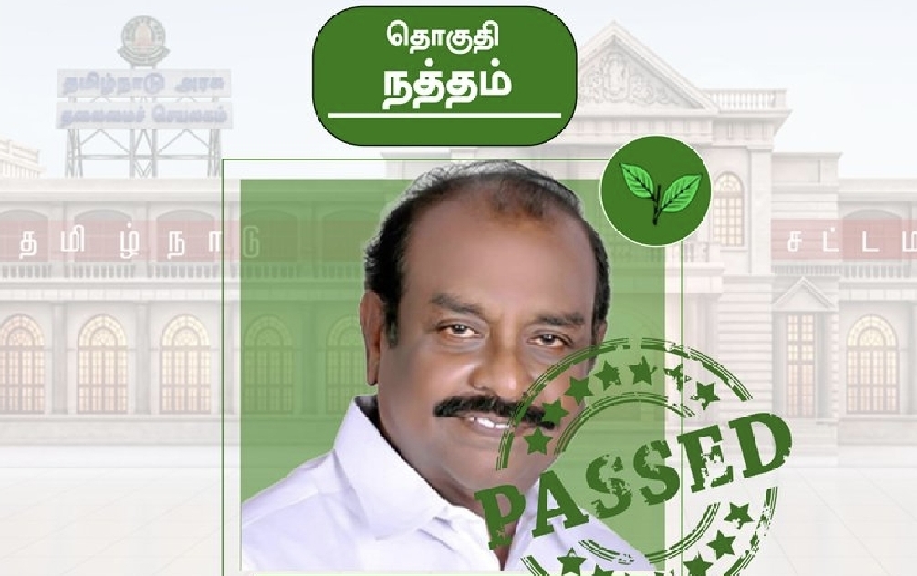 “நத்தத்தில் மீண்டும் நத்தம் விஸ்வநாதன்!” – அதிமுகவின் கோட்டையைத் தகர்க்க முடியாத தவெக, திமுக வேட்பாளர்கள்