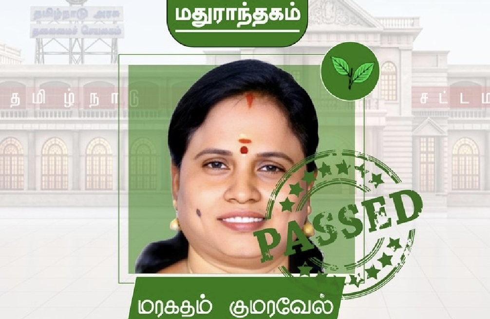 “வேடசந்தூரில் தவெக-வின் சவாலை முறியடித்த திமுக” மூன்றாவது இடத்திற்குத் தள்ளப்பட்ட தவெக வேட்பாளர் நாகஜோதி….!!