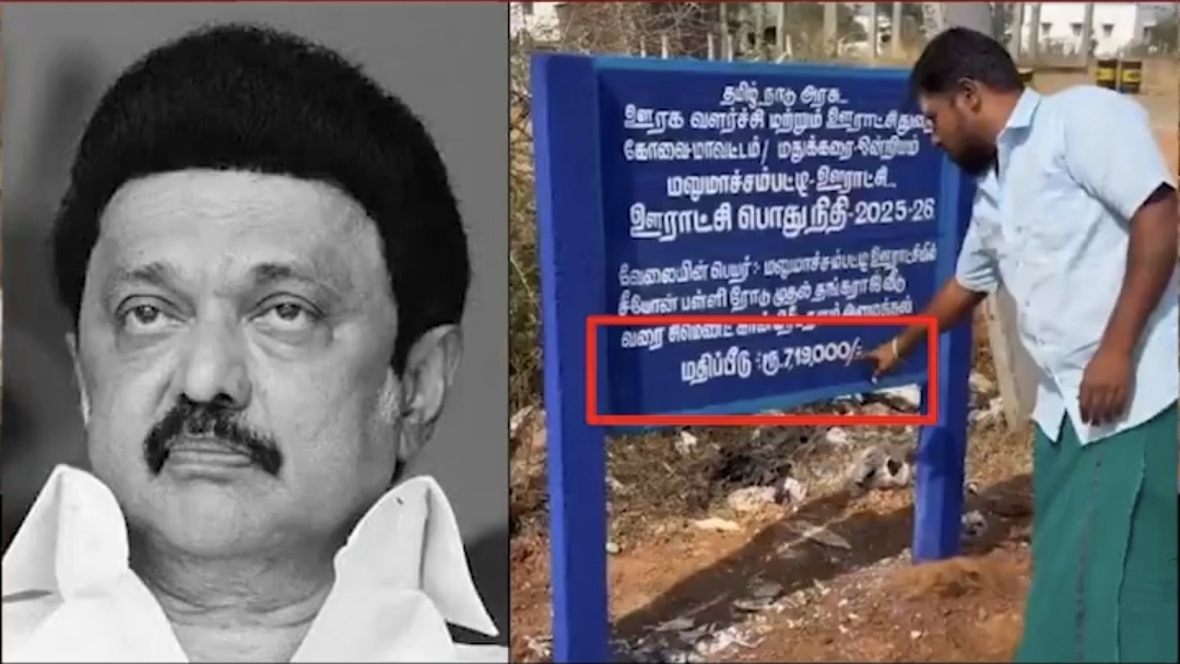 ​“அநியாயம்ப்பா…. ஒரு வீட்டுக்காக ₹7.19 லட்சத்தில் ரோடா?” எக்ஸ் தளத்தில் வெடித்த புதிய சர்ச்சை…. கதிகலங்கிப் போன ஊராட்சி நிர்வாகம்….!!