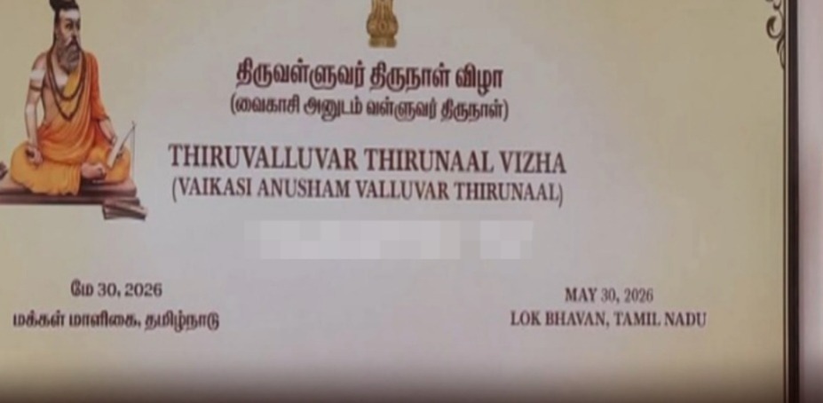 “திருவள்ளுவர் திருநாளில் கிளம்பிய புதுப் பஞ்சாயத்து!”… நெற்றியில் பட்டை, காவி நிறத்தில் வள்ளுவர்… வைரலாகும் ஆளுநர் மாளிகை பேனர்..!!!!