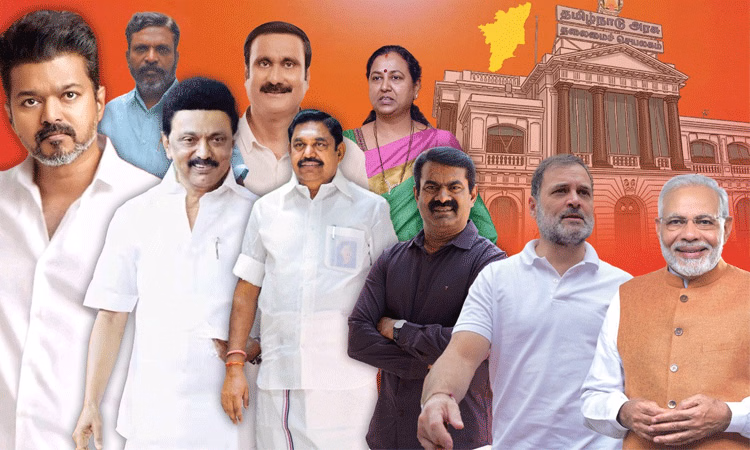 யாருக்கு எத்தனை சதவீத ஓட்டுகள்? திணறவைத்த விஜய்.. அதிர்ச்சியில் தி.மு.க, அ.தி.மு.க.. முழு விவரம் இதோ..!!!