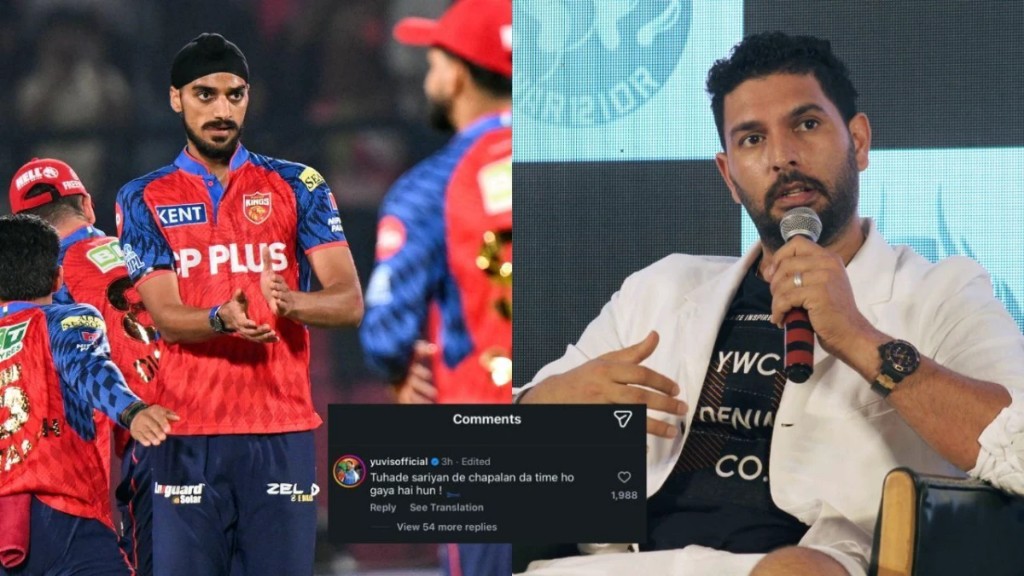 உங்களுக்கு செருப்படி வாங்கும் காலம் வந்துவிட்டது…! பஞ்சாப் அணியை பகிரங்கமாக விமர்சித்த யுவராஜ் சிங்…. அதிர்ச்சியில் ரசிகர்கள்…!!