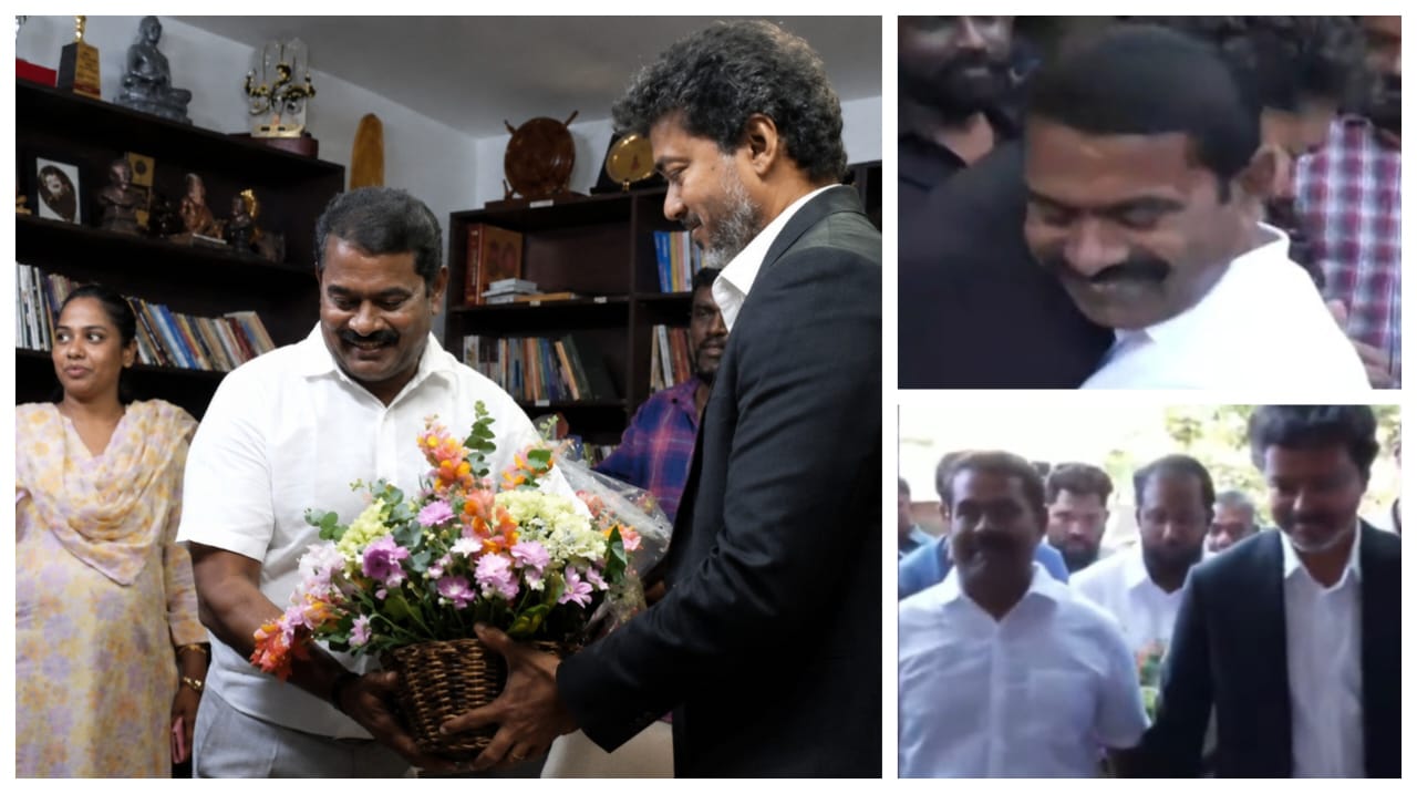 Breaking: இதை யாருமே எதிர்பார்க்கலையே…! வாசலில் காத்திருந்த சீமான்… இன்ப அதிர்ச்சியாக வீட்டுக்கே போன முதல்வர் விஜய்… சுவாரஸ்ய சம்பவம்..!!
