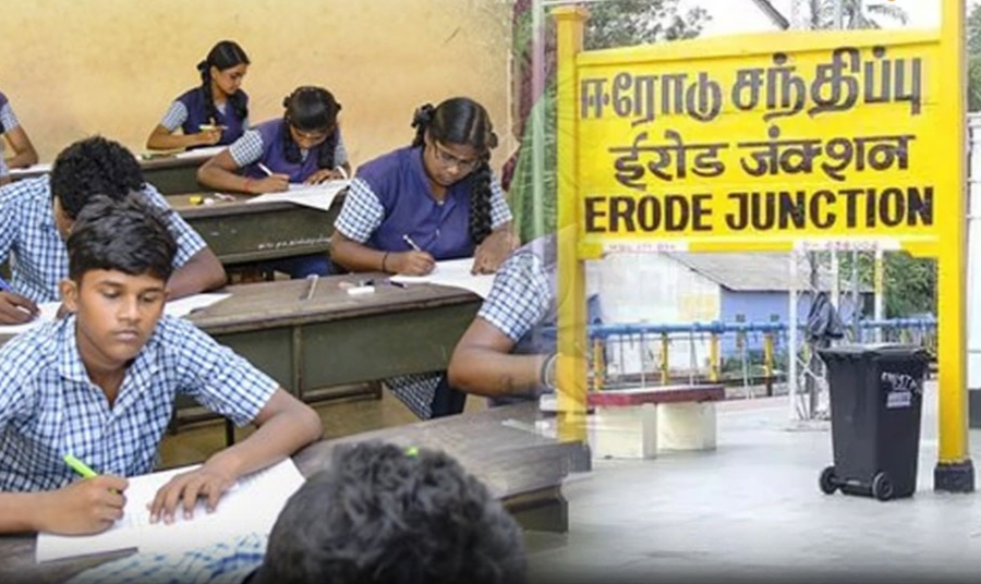 Breaking: +2 பொதுத் தேர்வில் கெத்து காட்டிய ஈரோடு… தமிழகத்திலேயே முதல் மாவட்டமாக சாதித்தது… 2-ம் இடத்தில் யார் தெரியுமா..?