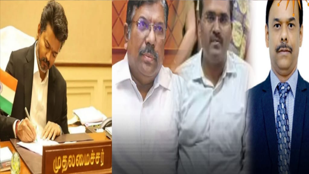 BREAKING: தமிழகத்தில் ஐஏஎஸ் அதிகாரிகள் அதிரடி மாற்றம்..! டாஸ்மாக் மற்றும் வருவாய் துறைக்கு புதிய அதிகாரிகள்.. முதல்வர் விஜய்யின்  அதிரடி உத்தரவு..!!