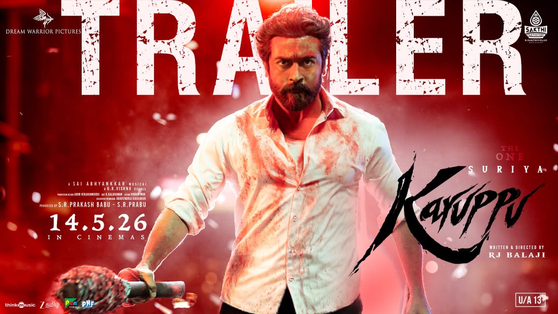 “மிரட்டலான மேக்கிங்!”.. ட்ரெய்லரிலேயே மிரட்டும் ‘கருப்பு’.. சீட் நுனியில் உட்கார வைக்கும் விறுவிறுப்பு… வைரலாகும் வீடியோ..!!!