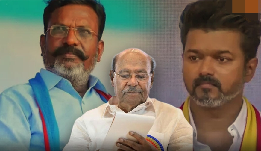 Breaking: தமிழகத்தில் விஜய் தலைமையில் நல்லாட்சி…! “தம்பி திருமா தவெகவுக்கு உடனே ஆதரவு கொடுக்கணும்”… பாமக நிறுவனர் ராமதாஸ் வேண்டுகோள்..!!!