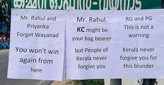 “10 ஆண்டுகளுக்குப் பின் ஆட்சி!”.. கையில் கிடைத்த வெற்றியை கோட்டை விடுகிறதா காங்கிரஸ்..? பரபரப்பை ஏற்படுத்தும் அந்த “எச்சரிக்கை” பேனர்கள்..!!