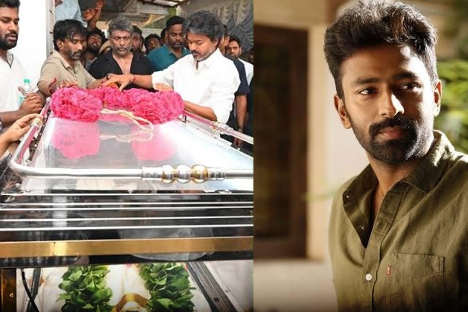 “மரணத்திலும் கம்பீரமான ஒரு கலைஞனுக்கான இமாலய பாக்கியம்!”… தவெக தலைவர் விஜய்க்கு கண்ணீரோடு நன்றி சொல்லிய சாந்தனு பாக்யராஜ்… வைரல் போஸ்ட்..!!!
