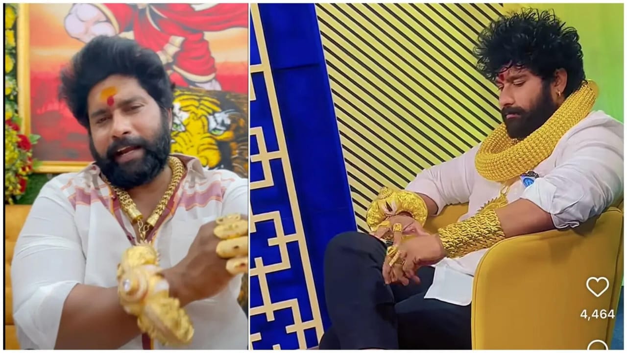 கோல்ட்மேன் கோல்ட் வாங்கி தரார்னு நம்பி ஏமாந்துட்டாங்க..! “ரூ.32 லட்சமாமே”.. 3 iphone, ரூ.20 லட்சம் செக்கும் போச்சு.. நடமாடும் தங்கக் கடையை தட்டி தூக்கிய போலீஸ்..!
