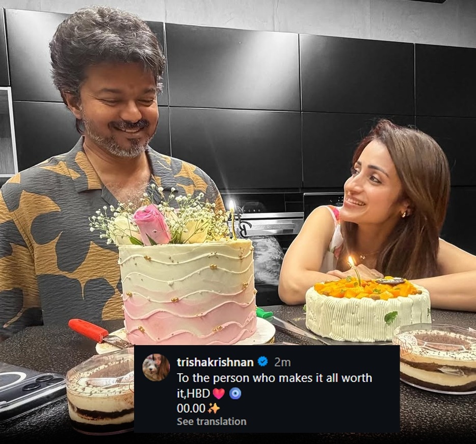 “வதந்திகளை உடைத்தெறிந்த த்ரிஷா!”… நள்ளிரவு 12 மணிக்கு முதலமைச்சர் விஜய்யுடன் கேக் வெட்டி கொண்டாட்டம்.. வைரலாகும் இன்ஸ்டாகிராம் பர்த்டே போஸ்ட்..!!!