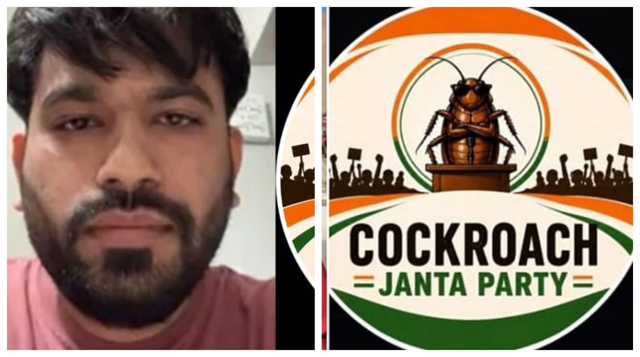 Breaking: தேசிய கட்சியாக உருவாகிறதா கரப்பான் பூச்சி ஜனதா தளம்…! மத்திய மந்திரிக்கு எதிராக டெல்லியில் முதல் போராட்டம்… அதிகாரப்பூர்வ அறிவிப்பு…!!!