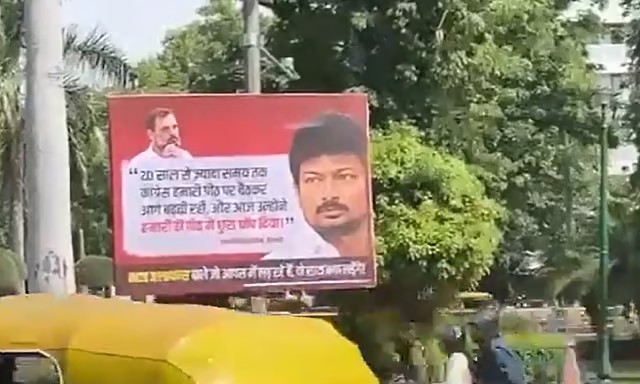 டெல்லியில் சம்பவம் செய்த திமுக…! “எங்க மேல சவாரி”.. இப்ப முதுகில் குத்திட்டாங்க… உதயநிதி போட்டோவுடன் ஹிந்தியில் அனல் பறக்கும் பேனர்… அதிர்ச்சியில் காங்கிரஸ்..!!!
