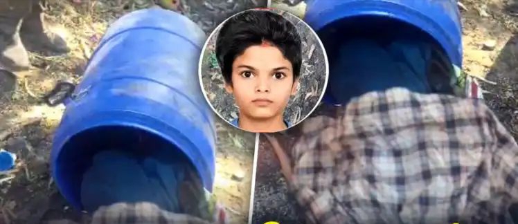 நீ என்னை கல்யாணம் பண்ணிக்கோ…! “கணவனைப் பிரிந்து வேறொருவன் மீது மலர்ந்த காதல்”… ரூ.1000 நீல நிற ட்ரம்பில் பிணமான 15 வயது சிறுமி… நடுங்க வைக்கும் கொடூரம்…!!!