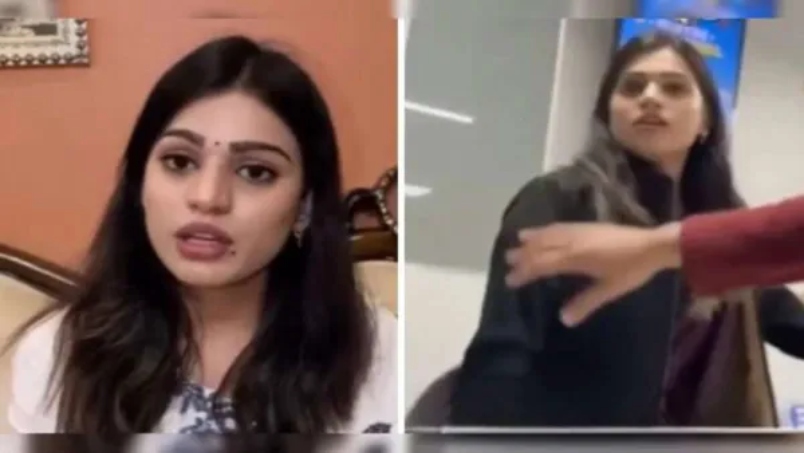 “என் குர்தாவுக்குள் கையை விட்டு…”… வங்கி பெண் ஊழியரின் பகீர் குற்றச்சாட்டு.. பின்னணியில் அநாகரிக லீலை..!!!