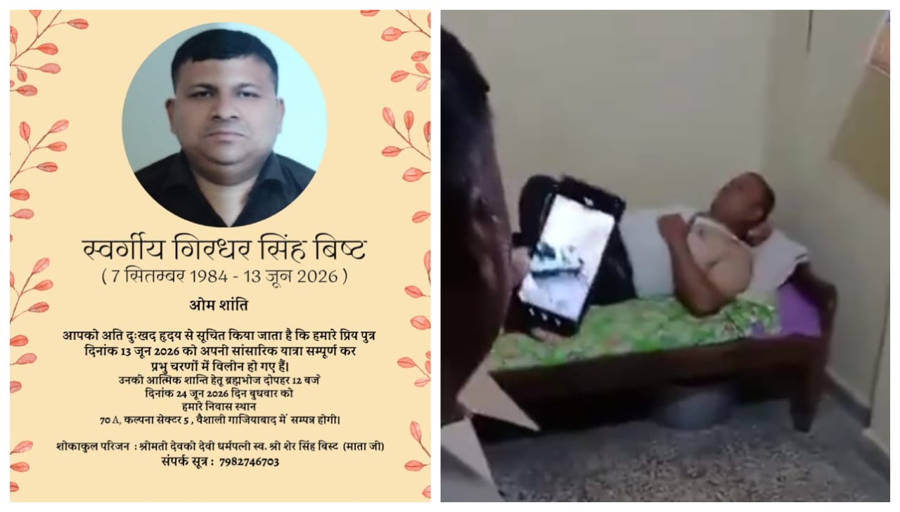 “13 ஆம் நாள் காரியம்”.. இறந்த நபர்  உயிரோடு வீட்டுக்கு வந்து கட்டிலில் படுத்ததால் அதிர்ச்சியில் உறைந்த குடும்பம்… இது எப்படிப்பா நடந்துச்சு..? அதிர்ச்சி உண்மை…!!
