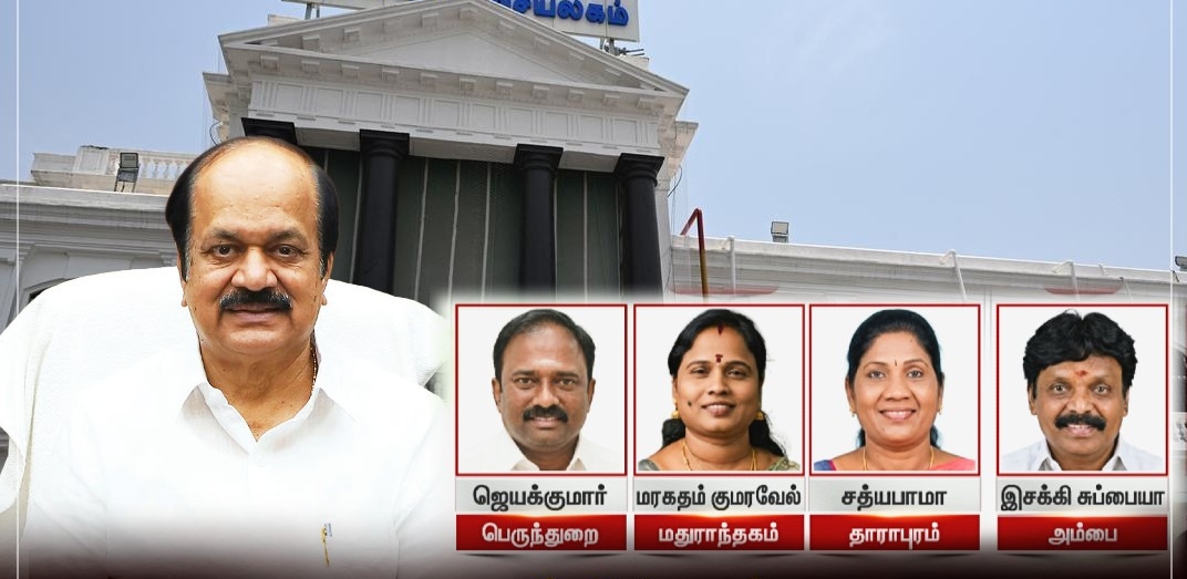 “ராஜினாமா பண்ணிட்டு சும்மா போயிட முடியுமா?”…  மாஜி எம்எல்ஏக்களுக்கு சபாநாயகர் விடுத்த அதிரடி சம்மன்… நாளை தலைமைச் செயலகத்தில் நேரில் ஆஜராகும் 4 விஐபிக்கள்..!!