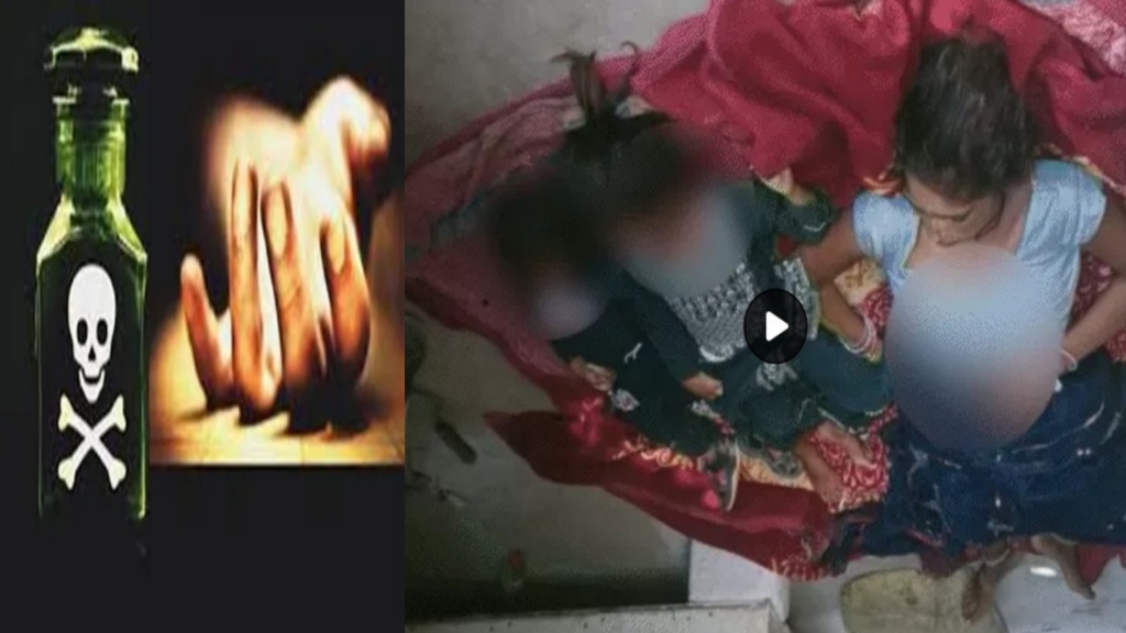 “அம்மா மருந்துன்னு சொல்லி ஏதோ கொடுத்தாங்க..!” இறப்பதற்கு முன் 7 வயது சிறுமி கொடுத்த பகீர் வாக்குமூலம்.. கடைசி நிமிடத்தில் தங்கைமார்களைக் காப்பாற்ற துடித்த அக்காவின் பரிதாப முடிவு..!!