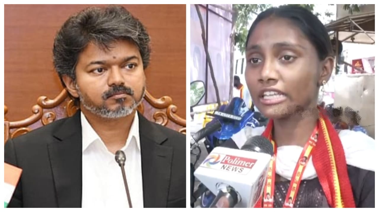 ரோட்ல தான் தூங்குறேன்..! பாத்ரூம் கழுவி ரூ. 300 பணம் வாங்கிட்டு தான் இப்ப முதல்வரை பார்க்க வந்துள்ளேன்… விஜய் தான் காப்பாத்தணும்… கதறி அழுது இளம் பெண் கோரிக்கை…!!