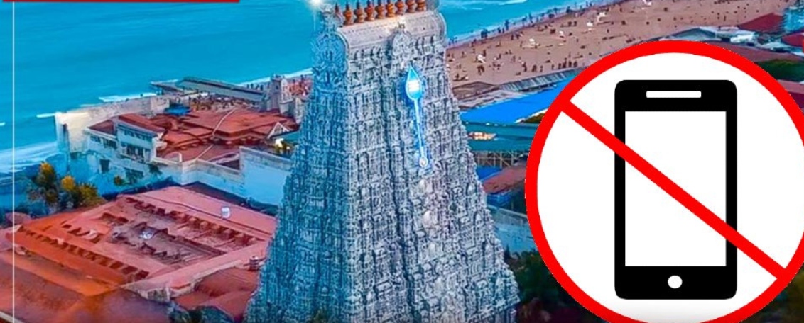 “நாளை முதல் திருச்செந்தூர் போறீங்களா?.. இந்த ரூல்ஸை கட்டாயம் தெரிஞ்சுக்கோங்க!”… அனைத்துத் தரிசன வரிசைகளிலும் அதிரடிச் சோதனை.. திருச்செந்தூர் கோயில் நிர்வாகம் முடிவு…!!!