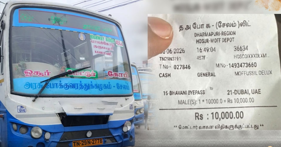 நம்ம ஊரு பஸ்ல ஏறுனா துபாய்க்கே போகலாமா…? “பவானி டூ துபாய்”… டிக்கெட் கட்டணம் ரூ‌.10,000… கிருஷ்ணகிரி அரசு பேருந்தில் பயணிக்கு ஷாக் கொடுத்த நடத்துனர்…!!!