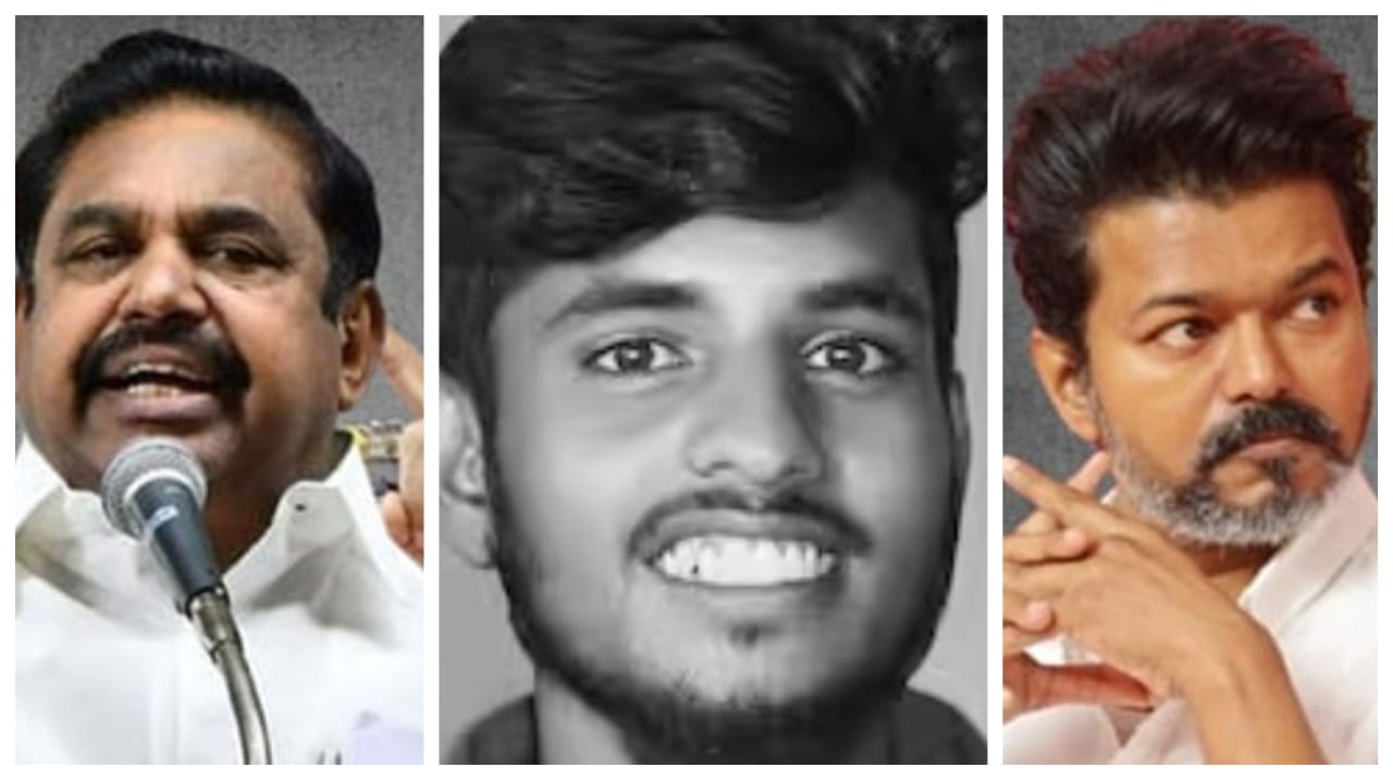 பஞ்ச் டயலாக் பேசும் ரீல் ஹீரோ…! “தப்பைத் தட்டி கேட்ட கொலை தான் பதிலா”..? தவெகவினரையே அடக்க வக்கில்லாதவர்… முதல்வர் விஜயை கிழித்து தொங்க விட்ட இபிஎஸ்…!!!