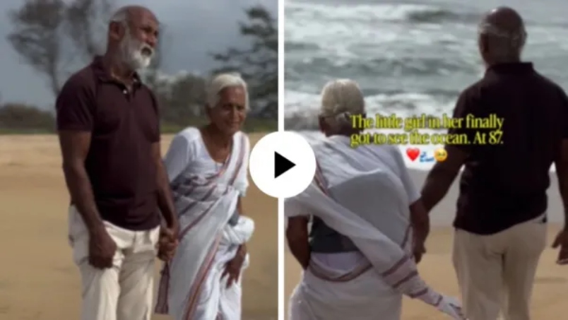 “87 வருட குடும்ப வாழ்க்கை.. முதல்முறையாகக் கடலைப் பார்த்த பாட்டி!”.. பேரக் குழந்தைகளின் பாசத்தால் நனைந்த நெகிழ்ச்சித் தருணம்… வைரலாகும் அழ வைக்கும் வீடியோ…!!!