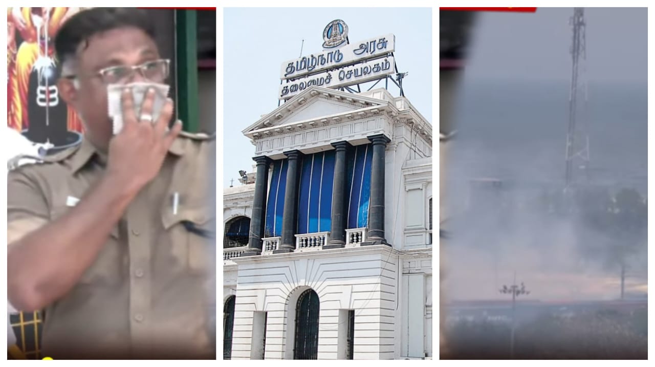 Breaking: சென்னை தலைமைச்செயலகம் எதிரே புகைமூட்டம்… நச்சு வாயு கசிவதால் பொதுமக்கள் பெரும் அவதி… துறைமுகத்தில் என்ன நடக்கிறது…?