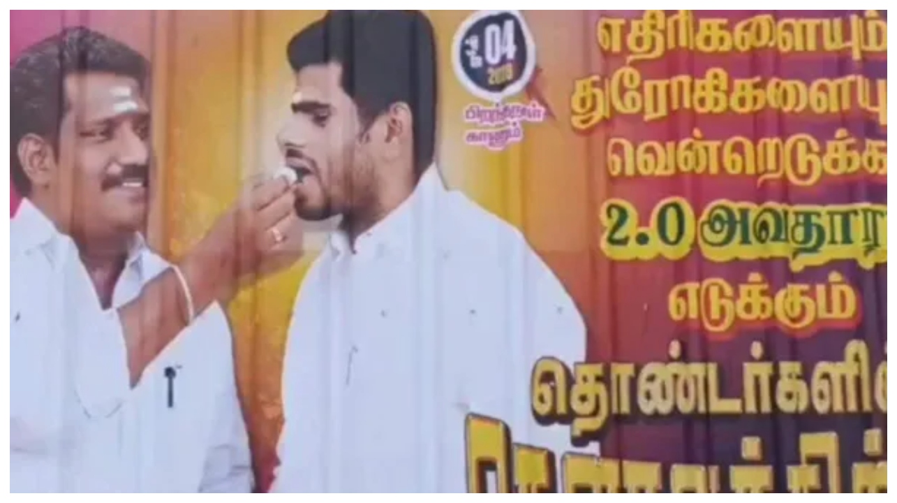 “தமிழகத்தை காக்கப் போகும் அடுத்த அவதாரம் இவரா?”… வைரலாகும் போஸ்டர்களால் அதிர்ச்சியில் அரசியல் களம்…!!!