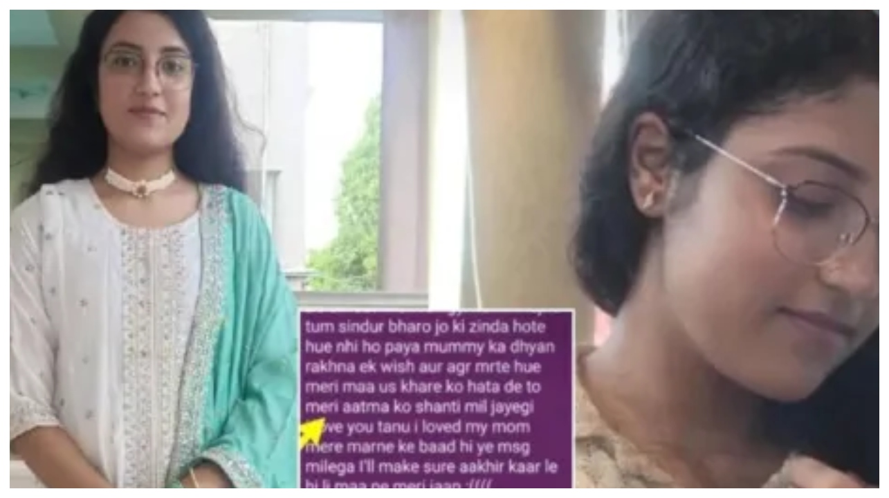 “அம்மா, கடைசியில் நீ என் உயிரை எடுத்துட்ட!”.. கியாதி இறப்பதற்கு 3 மணி நேரத்திற்கு முன்  கடைசி மெசேஜில் உடைந்த ரகசியம்..!!